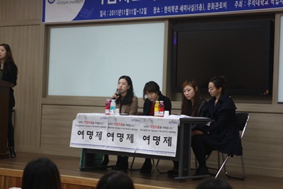 학술제 썸네일 이미지