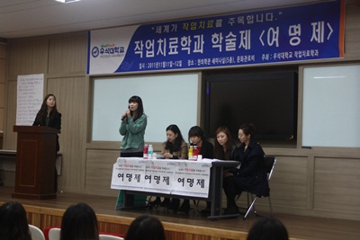 학술제 썸네일 이미지