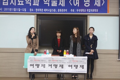 학술제 썸네일 이미지