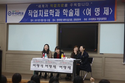 학술제 썸네일 이미지