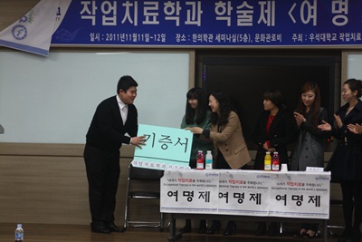 학술제 썸네일 이미지