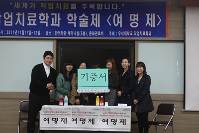 학술제 썸네일 이미지