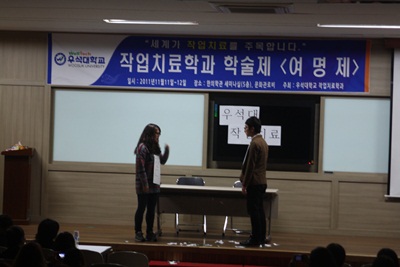 학술제 썸네일 이미지