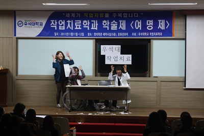 학술제 썸네일 이미지