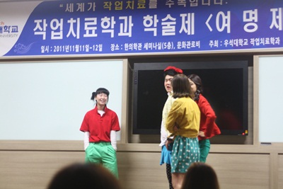 학술제 썸네일 이미지