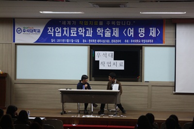 학술제 썸네일 이미지