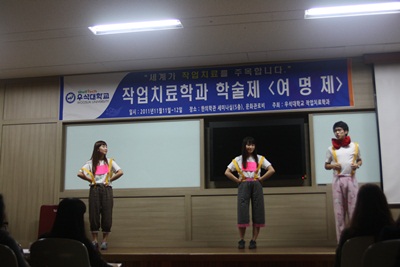 학술제 썸네일 이미지