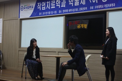 학술제 썸네일 이미지