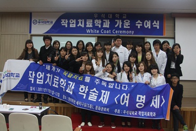 학술제 썸네일 이미지