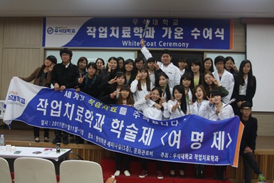 학술제 썸네일 이미지