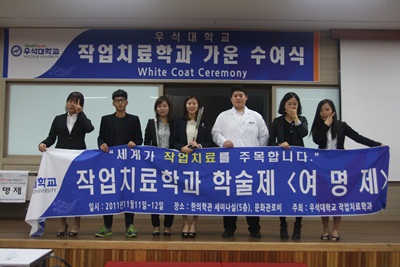 학술제 썸네일 이미지