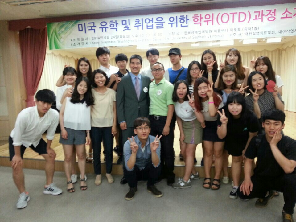 2014.06.세미나 썸네일 이미지