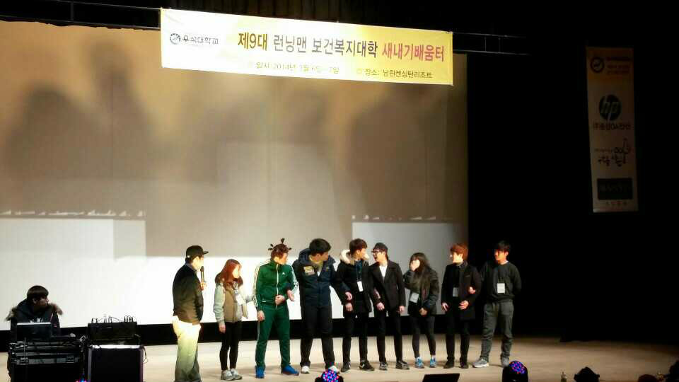 2014. 03. 새내기쉼터 썸네일 이미지