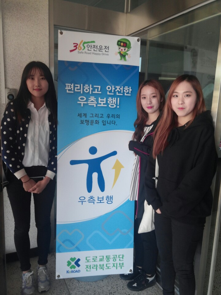 2014. 09 도로교통공단 썸네일 이미지