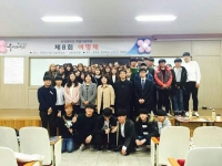 2016년 학술제 썸네일 이미지