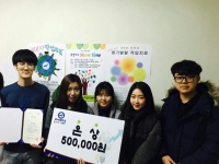 2016학년도 캡스톤 디자인 은상!! 썸네일 이미지