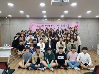 2017년 스승과 함계하는 성년의날 썸네일 이미지