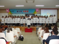 2017년 11월 10일~11일 제9회 학술제(여명제) 썸네일 이미지