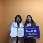 2017학년도 2학기 캡스톤 경진대회 수상 썸네일 이미지