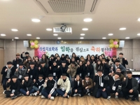 2018년 3월 입학식 썸네일 이미지