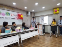 2018.5.15일 스승의날 썸네일 이미지