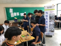 2018년 7월 18일 전주고등학교 학과전공체험 썸네일 이미지
