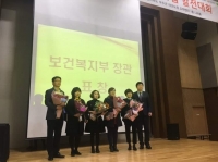 2018년 11월 21일 치매관리사업 발전대회 썸네일 이미지