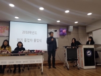 2019년 2월 22일 전기자 졸업식 썸네일 이미지