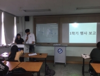 2019년 1학기 정기총회 썸네일 이미지