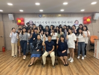 2019년 8월 29일 국가고시 D-100 행사 썸네일 이미지