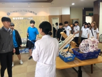 2019년 09월 30일 서중 학과전공체험 썸네일 이미지