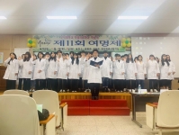 2019년 11월 9일 여명제 마지막 날 썸네일 이미지