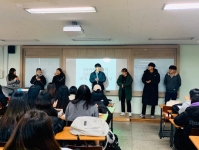 2019년 12월 11일 2학기 정기총회 썸네일 이미지