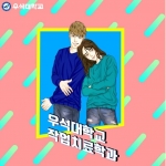 작업치료학과 6주차 카드뉴스 썸네일 이미지