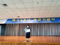 작업치료학과 오혜원 교수님 강의우수교원상 수상! 썸네일 이미지