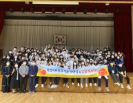 우석대 작업치료학과 가운 수여식 및 단합 체육대회 썸네일 이미지