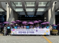 2024년 3월 23일 제2회 희망세움 걷기대회 봉사활동 썸네일 이미지