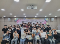 2024년 5월 15일 스승의날 행사 썸네일 이미지