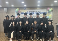 2025년 2월 24일 졸업식 썸네일 이미지