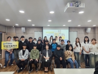 2025년 충남 삽교고등학교 대상 학과 프로그램 진행 썸네일 이미지