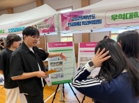 2025년도 함열여자고등학교 전공체험 학과박람회 참여 썸네일 이미지