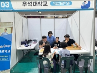 2025년 부안 진로진학박람회 썸네일 이미지