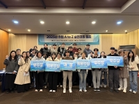 2025년 취업 A to Z 실전코칭 캠프 최우수상 수상 썸네일 이미지