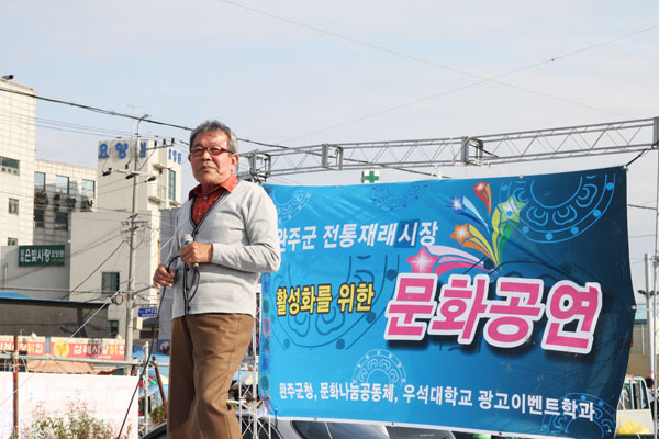 웃어라 재래시장 행사 썸네일 이미지