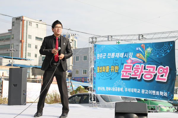 웃어라 재래시장 행사 썸네일 이미지