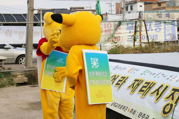 웃어라 재래시장 행사 썸네일 이미지