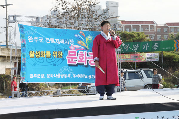 웃어라 재래시장 행사 썸네일 이미지