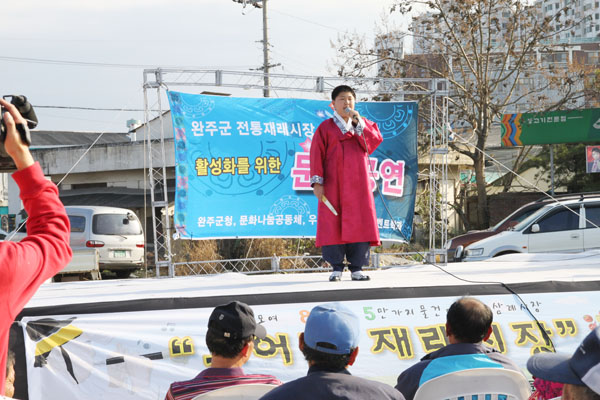 웃어라 재래시장 행사 썸네일 이미지