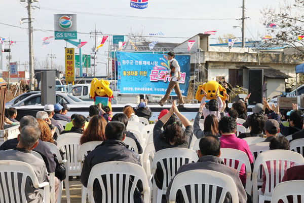 웃어라 재래시장 행사 썸네일 이미지