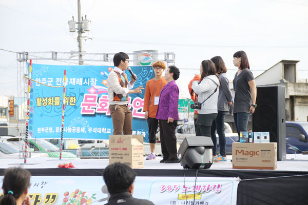 웃어라 재래시장 행사 썸네일 이미지